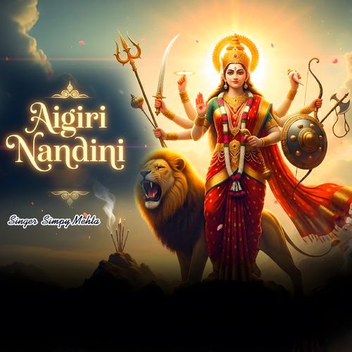 Aigiri Nandini