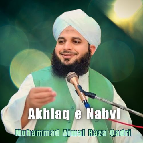 Akhlaq e Nabvi