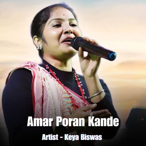 Amar Poran Kande