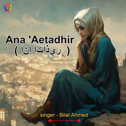 Ana-Aetadhir