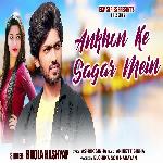 Ankhon Ke Sagar Mein