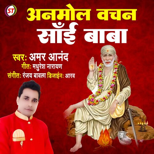 Anmol Vachan Sai Baba (Hindi)