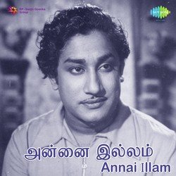 Enna Illai-XSc7UjgFA2s