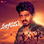 Maduveyanno Maya Jinke