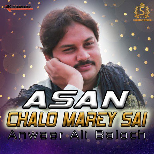 Asan Chalo Marey Sai - Single