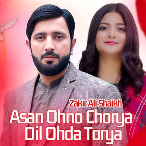 Asan Ohno Chorya Dil Ohda Torya