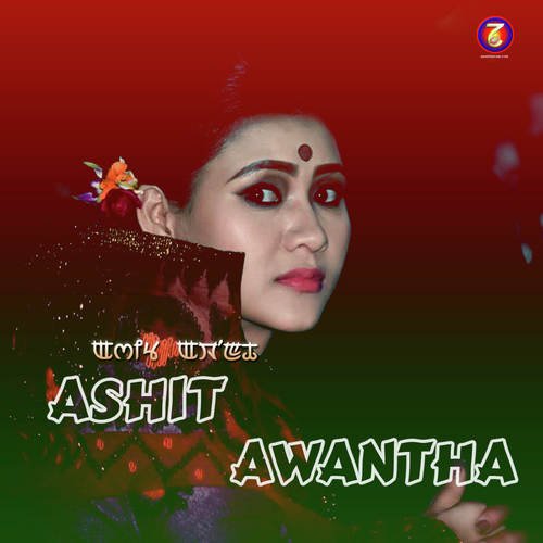 Ashit Awantha
