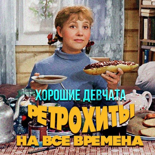 Утомлённое солнце