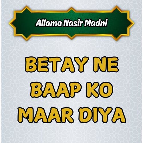 BETAY NE BAAP KO MAAR DIYA