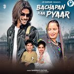 Bachapan Kaa Pyaar