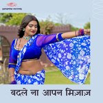 Badale Naa Aapn Mizaz