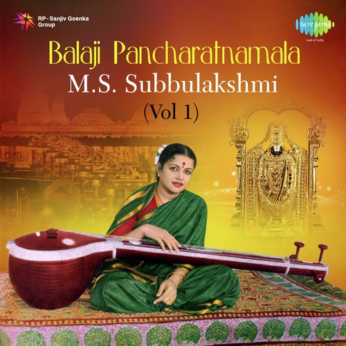 Balaji Pancharatnamala - M.S. Subbulakshmi Vol. - 1