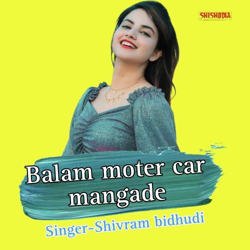 Balam Moter Car Mangade