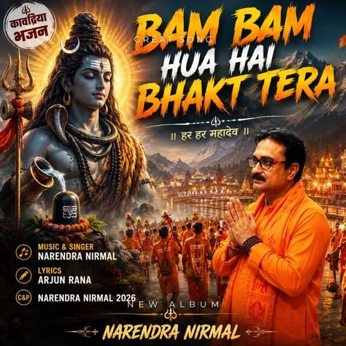 Bam Bam Hua Hai Bhakt Tera