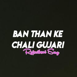 Ban Than Ke Chali Gujari-IxAGCRBfXVs