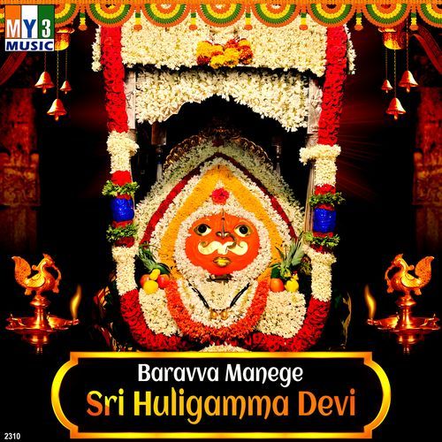 Baravva Manege Sri Huligamma Devi