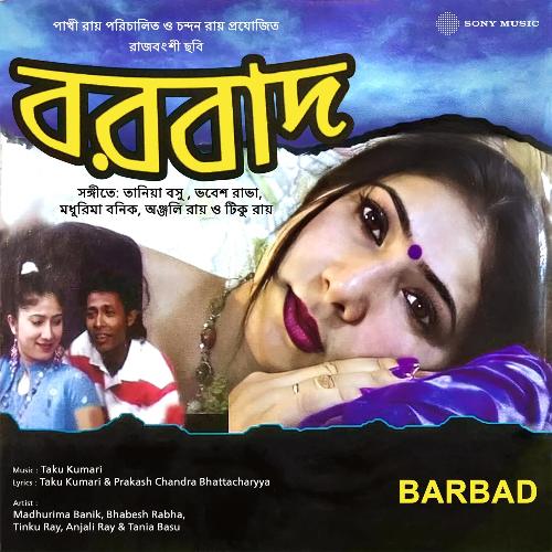 Barbad (Original Motion Picture Soundtrack)