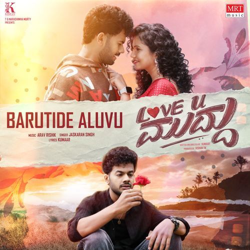 Barutide Aluvu (From &quot;Love You Muddu&quot;)