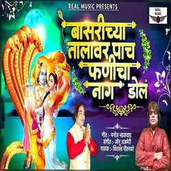 Basrichya Talavar Pach Fanicha Nag Dol