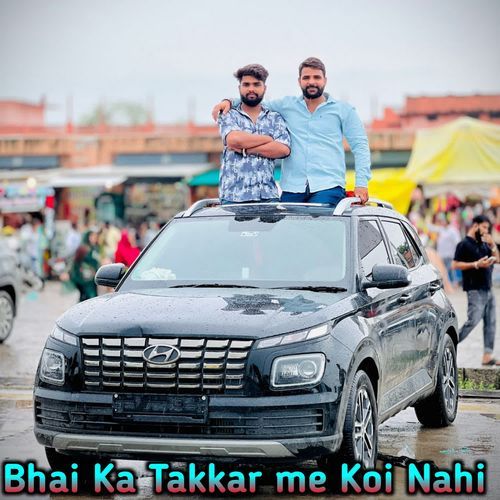 Bhai Ka Takkar Me Koi Nahi