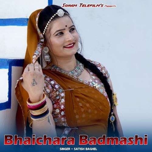 Bhaichara Badmashi