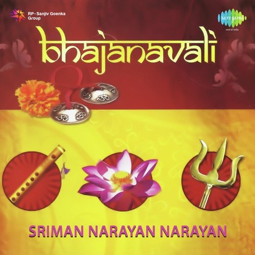 Bhajanavali - Sriman Narayan Narayan