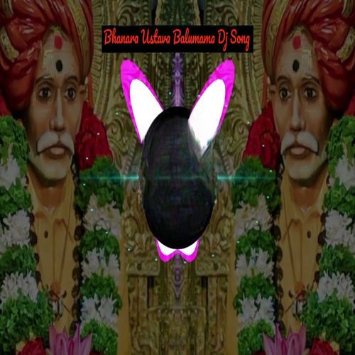 Bhanara Ustava Balumama (Dj Song)