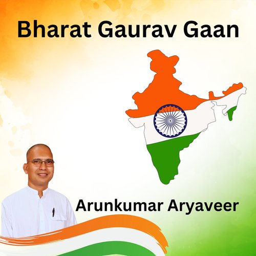 Bharat Gaurav Gaan