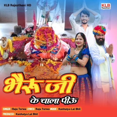 Bheru Ke Chala Peeu