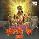 Brahaspati Dev Aarti