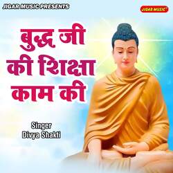 Buddha Ji Ki Shiksha Kaam Ki-SS5deR9oXgY