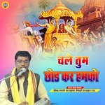 Chale Tum Chhod Ke Mujhko