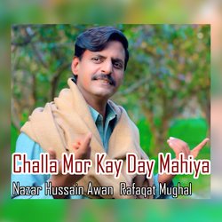 Challa Mor Kay Day Mahiya-NV4,A0xiUgI