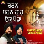 Charan Saran Gur Ek Painda