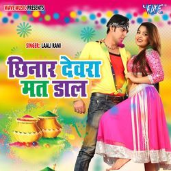 Piya Gaile Pardesh-Fycaa1lCWgM