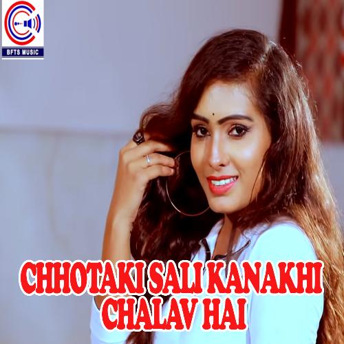 Chhotaki Sali Kanakhi Chalav Hai
