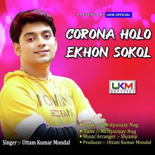 Corona Holo Ekhon Sokol