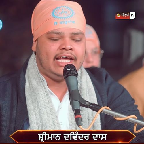 DEN JANAM SUBHAGIYAN MAWAN