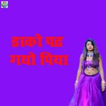Daako Padh Gayo Piya