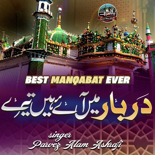 Darbar Me Aaye Hain Tere Ashrafe Simna