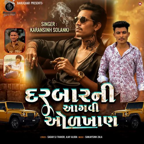 Darbarni Aagvi Olkhan