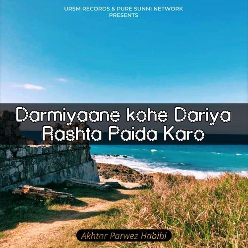 Darmiyaane Kohe Dariya Rashta Paida Karo