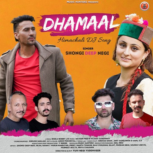 Dhamaal