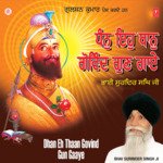 Dhan Eh Thaan Govind Gun Gaye Vol-98