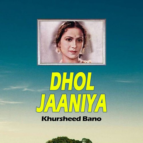 Dhol Jaaniya