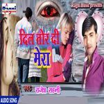 Dil Tod Di Tu Mera