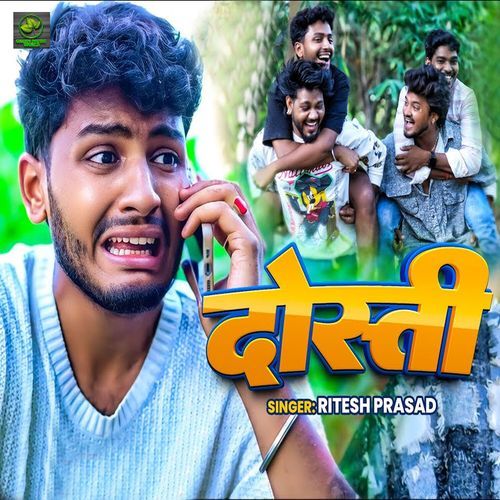 Dosti