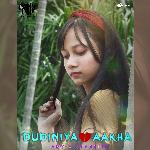 Dudiniya Aakha