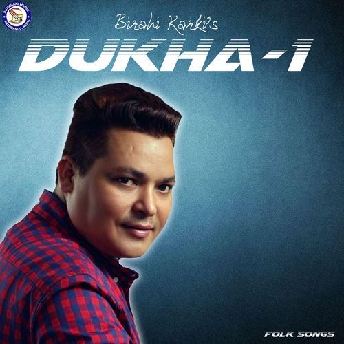 Dukha Vol. 1