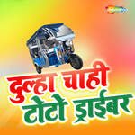 Dulha Chahi Toto Driber